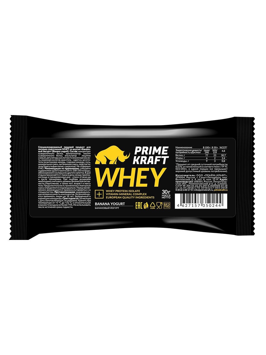 Протеин prime craft. Протеин Whey Prime Craft. Протеин Prime Kraft Whey 900 г. 2)Prime Kraft Whey Protein. Whey Protein Prime Kraft 2kg.