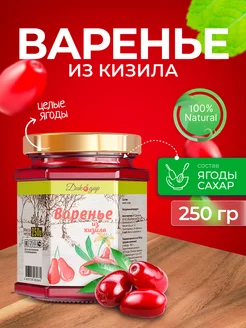 Варенье из кизила натуральное, 250 гр