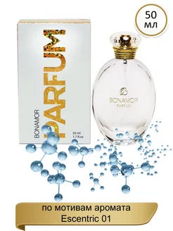 Духи Parfum 013 Молекула Molecule