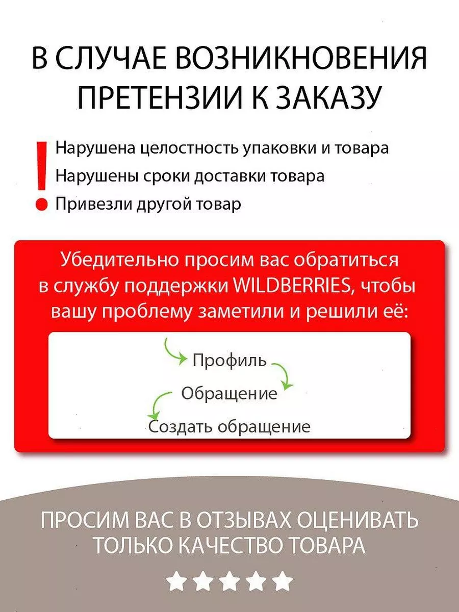 Карандаш для губ Luxvisage 201 - испытайте роскошь и ухоженность