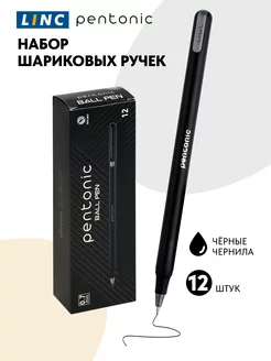 Ручки шариковые набор 12 штук черные для школы и офиса