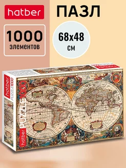 Пазл 1000 элементов 680х480мм -Старинная карта мира-