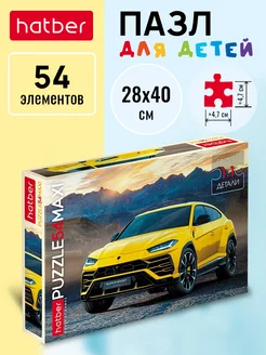 Пазл Maxi 54 элемента -Super car-