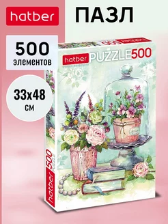 Пазл 500 элементов 330х480 мм Акварельные букеты