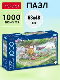 Пазлы 1000 элементов 680х480 мм MeToYou