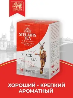 Чай черный листовой PEKOE Black Tea 250 гр