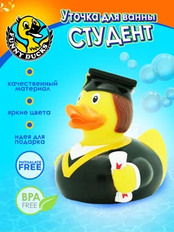 Игрушка для ванны резиновая уточка Студент