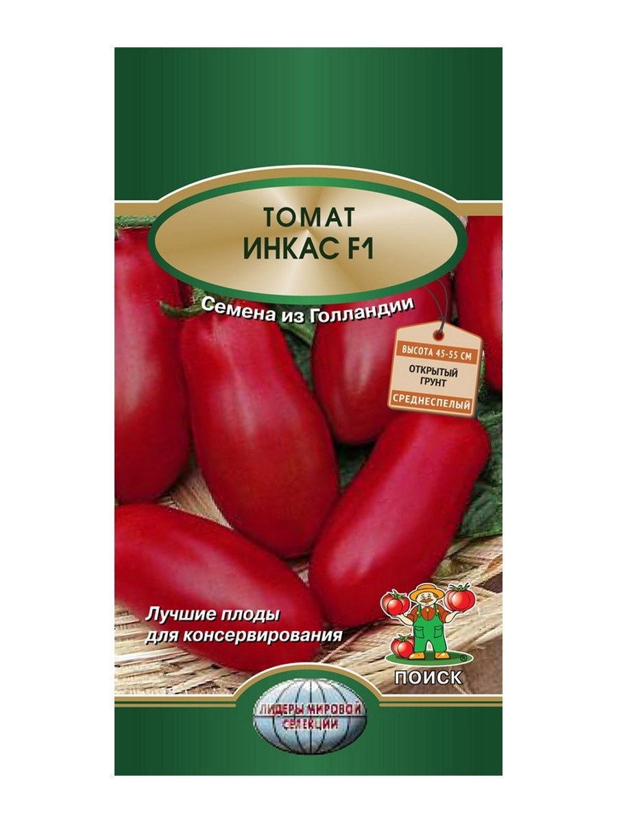 Семена томат Инкас f1