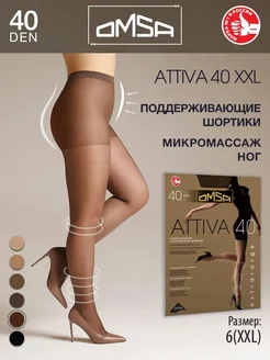 Колготки капроновые Attiva 40 den XXL