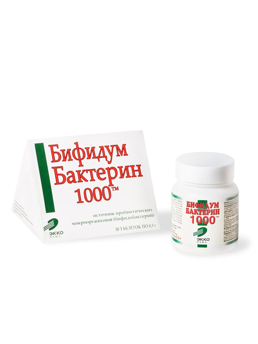 Бифидумбактерин 1000. Бифидумбактерин 1000 ТБ 300мг n 30. Бифидумбактерин 1000 экко плюс. Бифидумбактерин 1000 Kids ТБ 300мг n 60. Бифидумбактерин 1000 таблетки 0,3 г, 30 шт. Экко плюс.