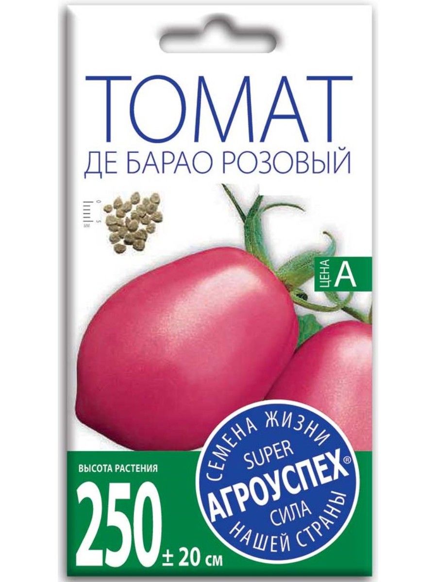 Семена томат 