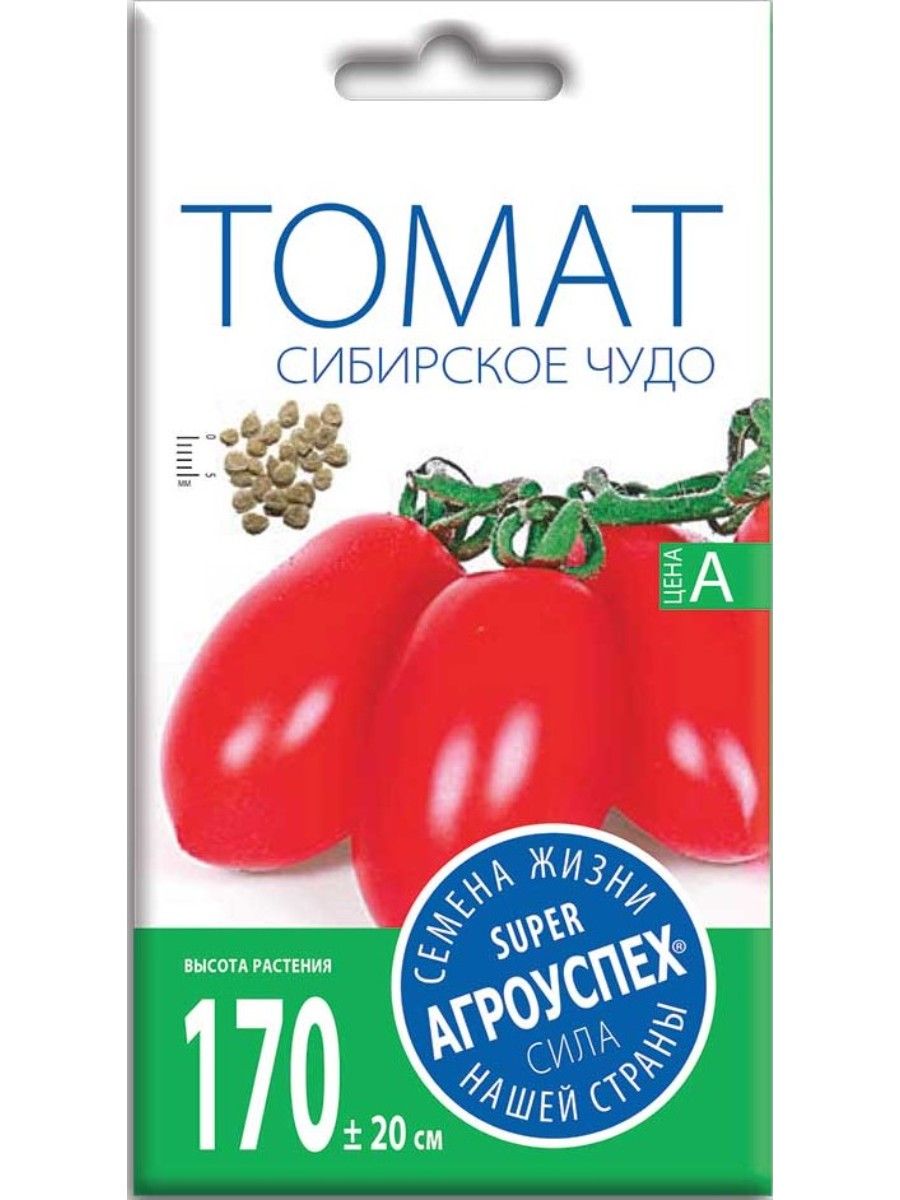 Семена томат Сибирское чудо