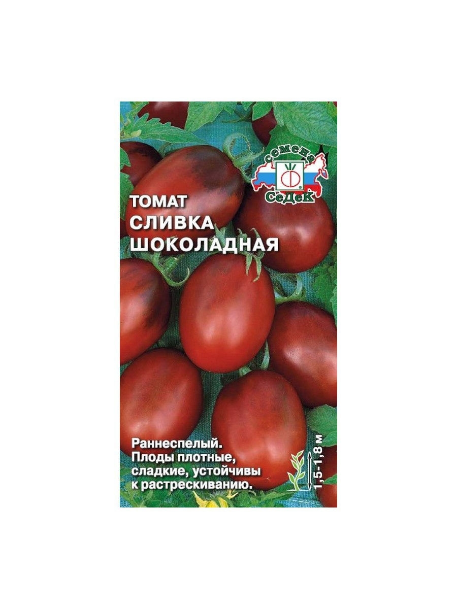 СЕДЕК томат Сливка шоколадная