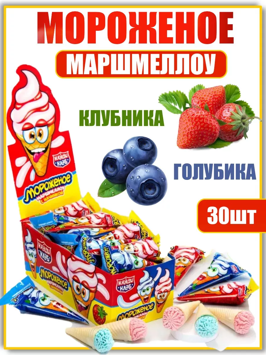 Мороженое зефир купить краснодарский край станица динская доставка цветов