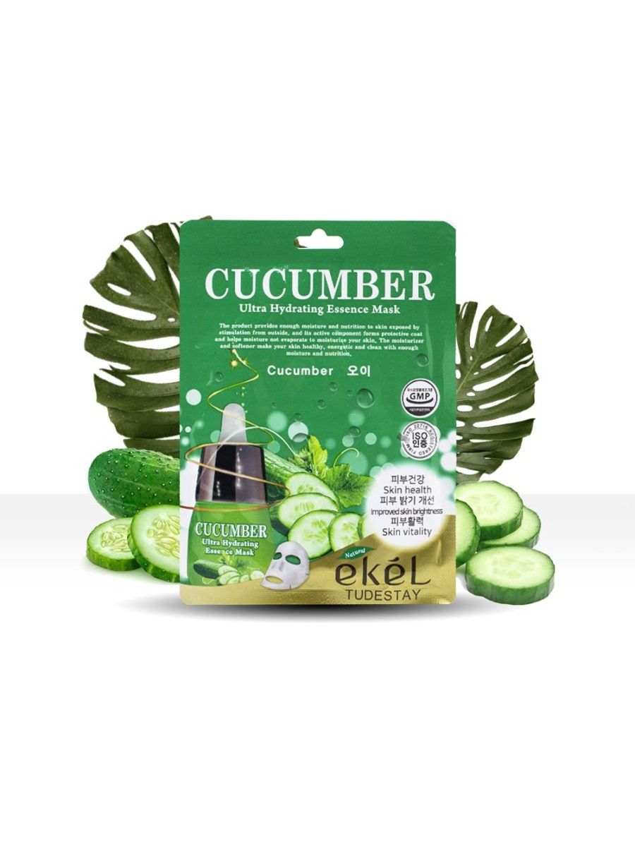 Ultra hydrating. Cucumber маска для лица. Огуречная маска тканевая. Маска для лица тканевая огуречная. Тканевая маска с огурцом.