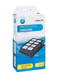 HEPA-фильтр HSM-85 для пылесоса SAMSUNG SC85**