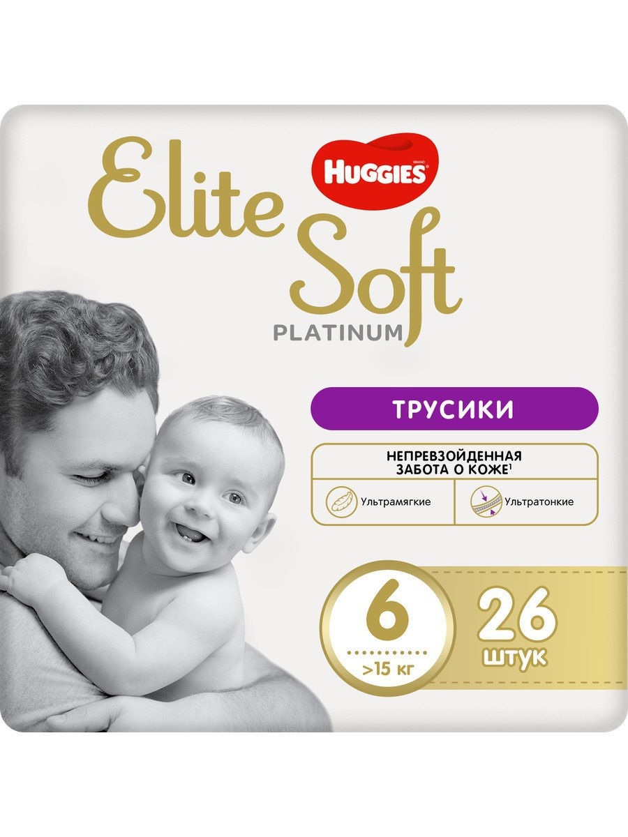 Soft platinum. Пожгузник Хашис платинум Элит совт. Huggies трусики Elite Soft Platinum 6 (15+ кг) 26 шт.. Хаггис Элит софт платинум 1 для новорожденных. Huggies Elite Soft 5 трусы.