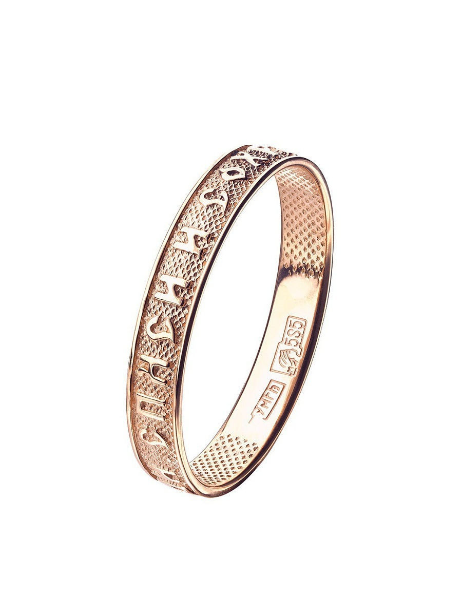 SOKOLOV золотое кольцо «Спаси и сохрани» 110211