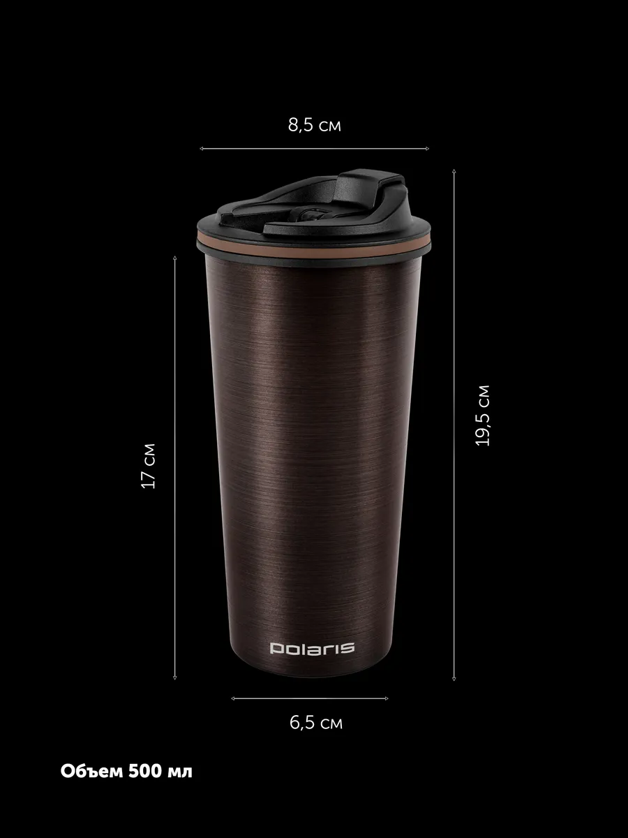 Термокружка polaris megapolis-500tm. Термокружка polaris megapolis-500tm. Термокружка поларис мегаполис 500. Термокружка polaris kontur-500tm. Термокружка polaris kontur-500tm.
