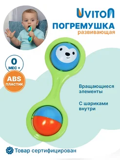 Погремушки для новорожденных 0+ игрушки развивающие