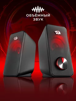 Колонки для компьютера Stentor 6 Вт питание от USB