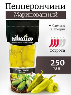 Перец пеперончини АЛМИТО 250мл Греция