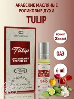 Арабские масляные духи оригинал Tulip 6 мл