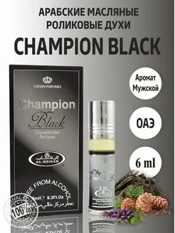 Арабские масляные духи оригинал Champion Black мини 6 мл