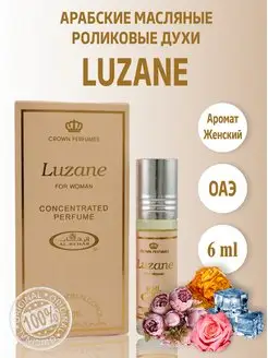 Арабские масляные духи оригинал Luzane 6 мл