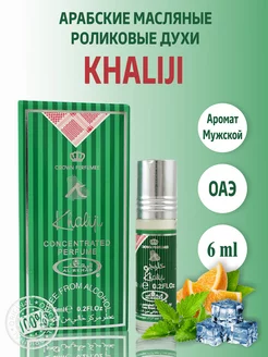 Арабские масляные духи оригинал Khaliji 6 мл