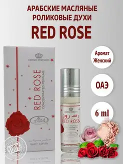 Арабские масляные духи оригинал Red Rose 6 мл