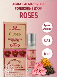 Арабские масляные духи оригинал Roses 6 мл