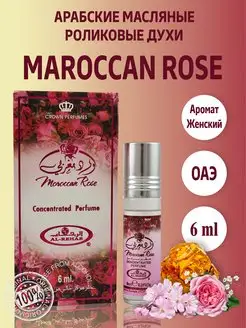 Арабские масляные духи оригинал Moroccan Rose 6 мл