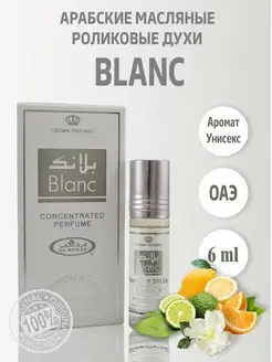 Арабские масляные духи оригинал Blanc 6 мл