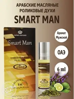 Арабские масляные духи оригинал Smart Man 6 мл