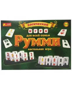 Настольные игры для всей семьи - Румми