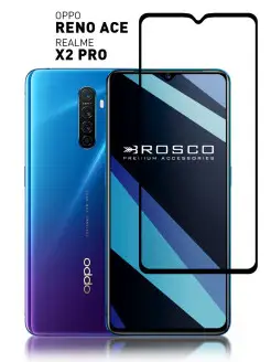 Защитное стекло на Oppo Reno Ace Realme X2 Pro