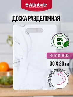 Доска разделочная MARBLE White 30х20см