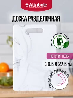 Доска разделочная MARBLE White 36.5х27.5см