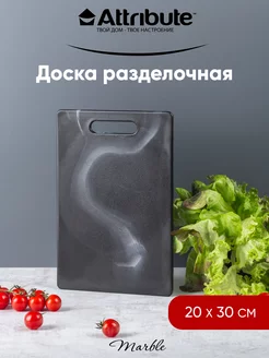 Доска разделочная MARBLE Black 30х20см