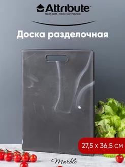 Доска разделочная MARBLE Black 36.5х27.5см