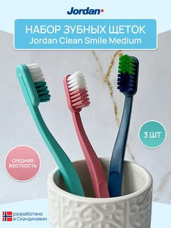 Набор зубных щеток из 3-х шт CLEAN SMILE, средняя жесткость