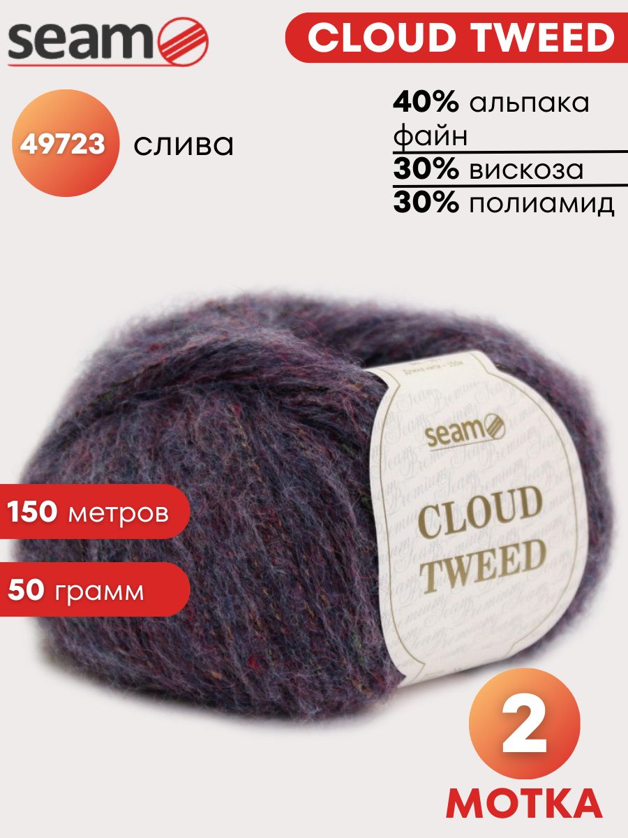 Steam cloud tweed отзывы фото 6