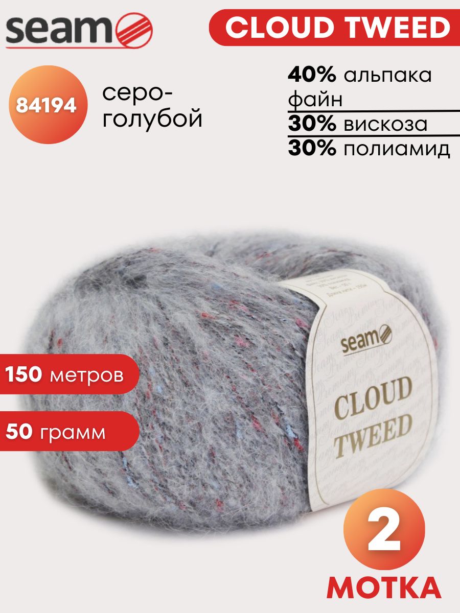 Steam cloud tweed отзывы фото 12