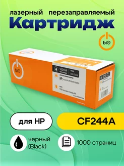 Картридж CF244A для HP (1000 стр.)