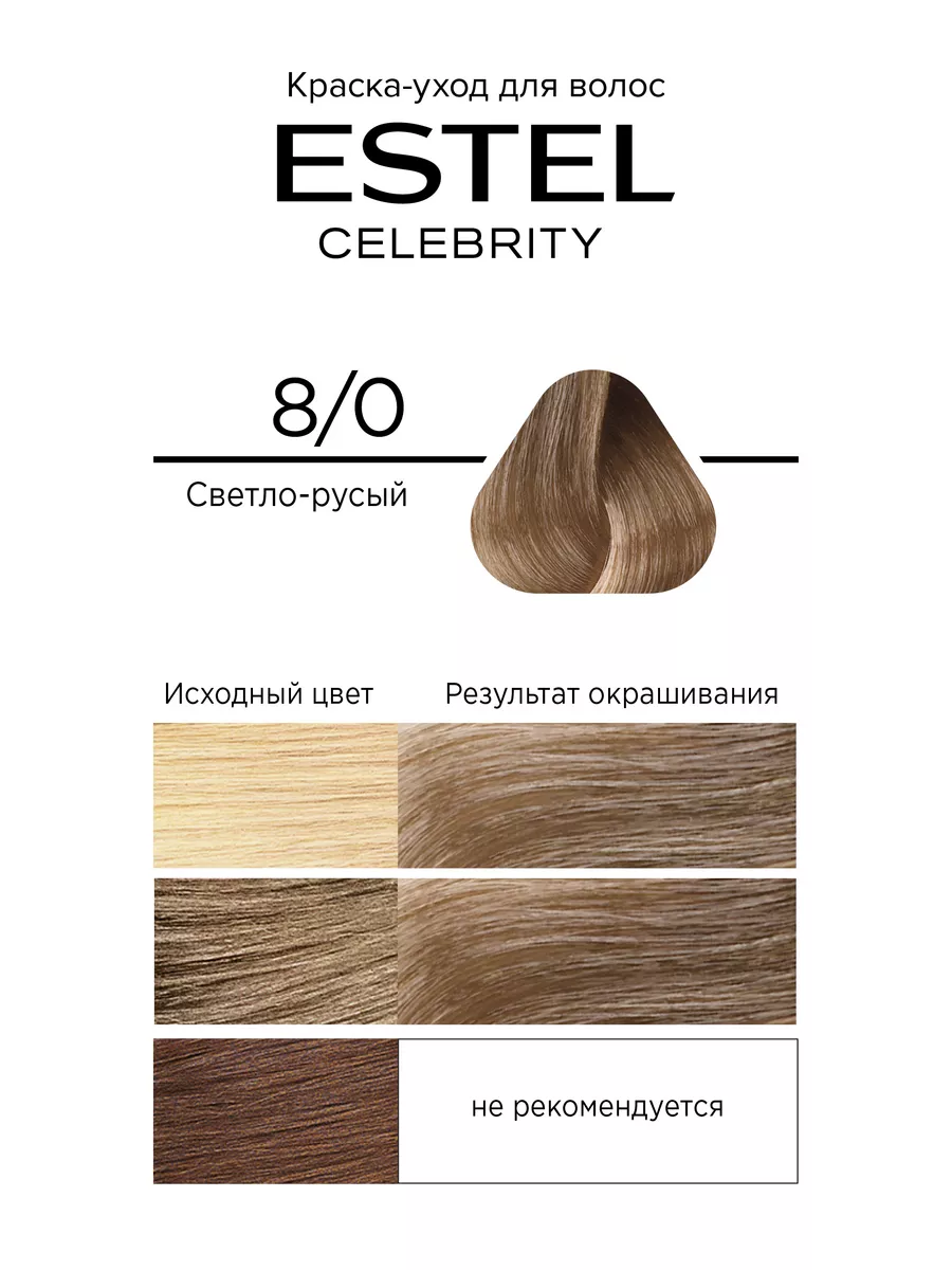 Краска для волос PRINCESS ESSEX 9.76, 60 мл