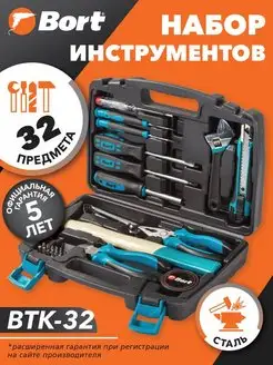 Набор ручного инструмента BTK-32