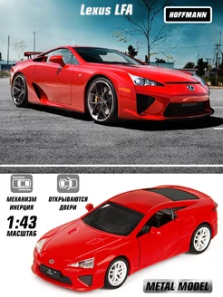 Машинка металлическая коллекционная Lexus LFA