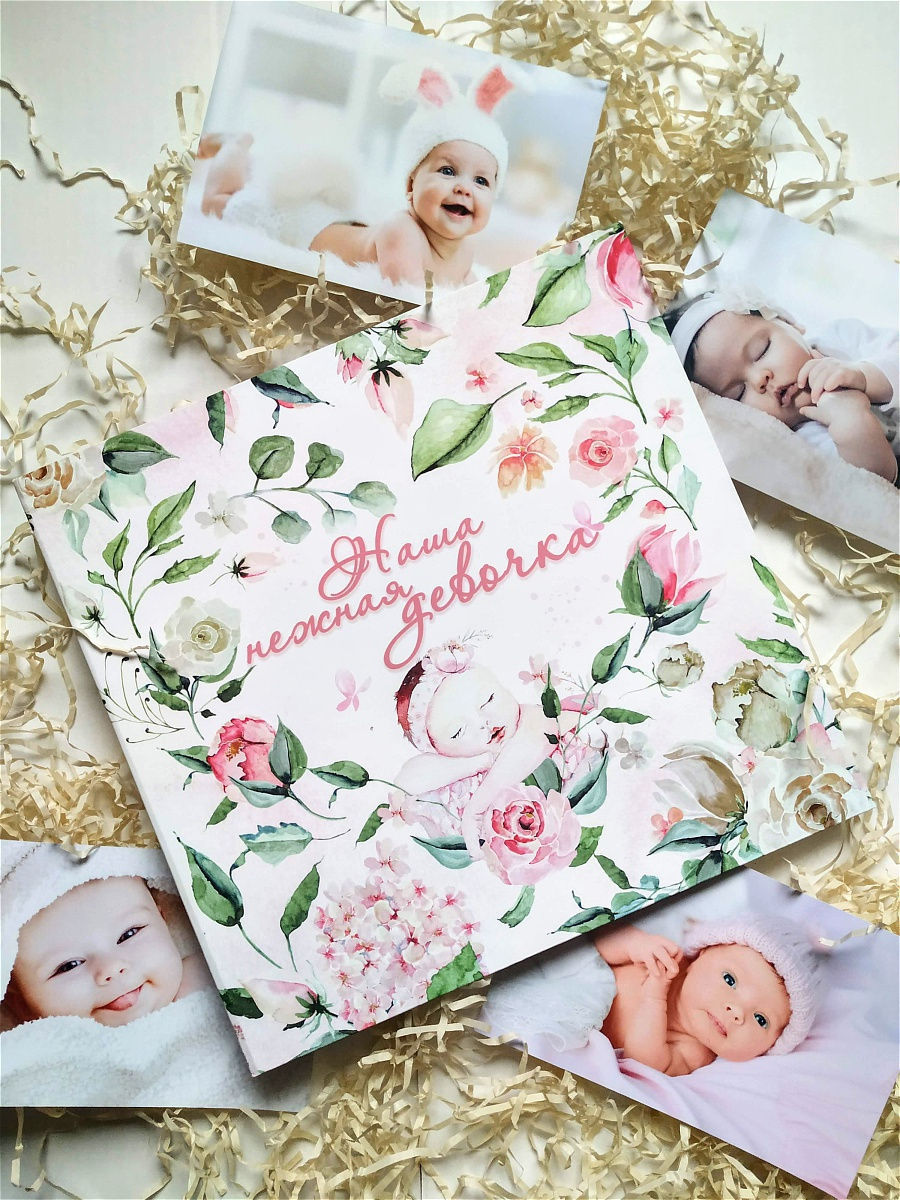 альбом для фотографий новорожденного для девочек