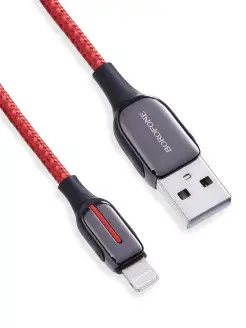 Usb кабель для айфона (2.4A) BOROFONE Lightning (1.2m)